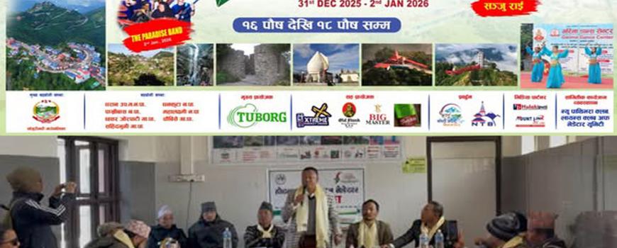 पर्यटकीय स्थल भेडेटारमा १३ औँ भेडेटार फुडफेस्टिभल हुुने,३० हजार बढी पर्यटक आउने आयोजकको अपेक्षा