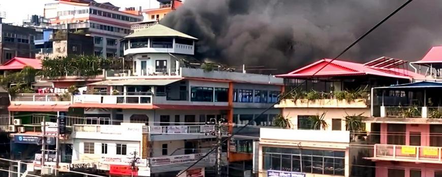  क्याफेमा आगलागी, एक घण्टापछि नियन्त्रण,आगलागीको कारण र क्षतिको यकिन विवरण आउन बाकी